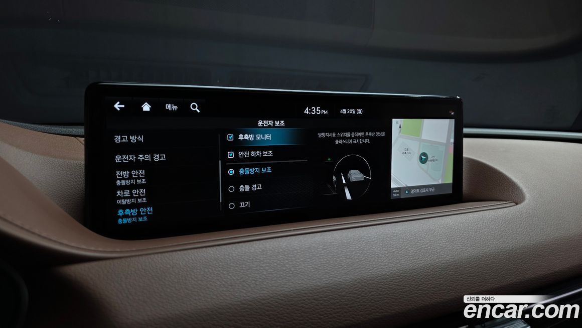 Genesis G80 2022