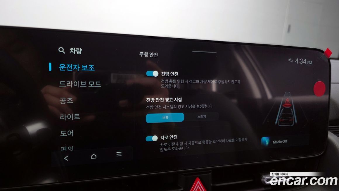 Hyundai Ioniq5 2026