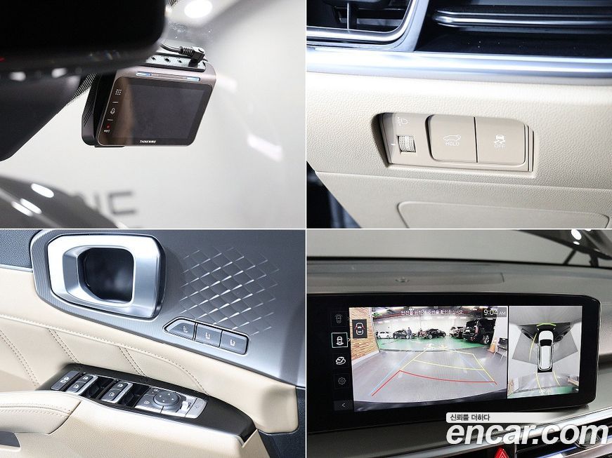 Kia Sorento 2024