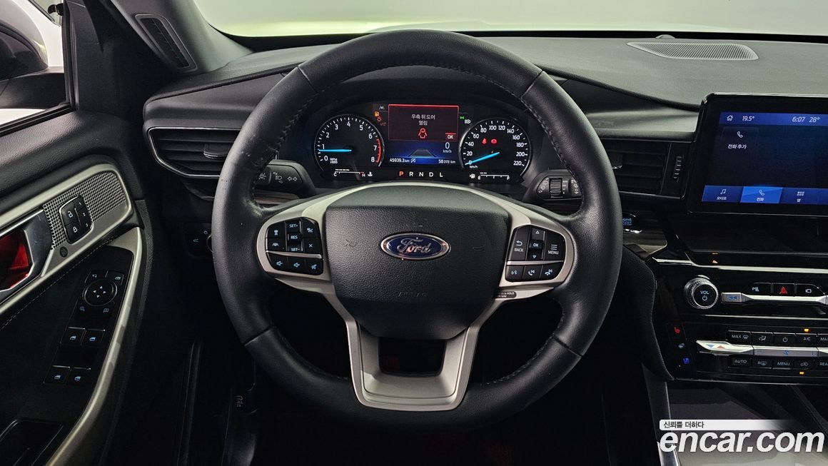 Ford Explorer 2023