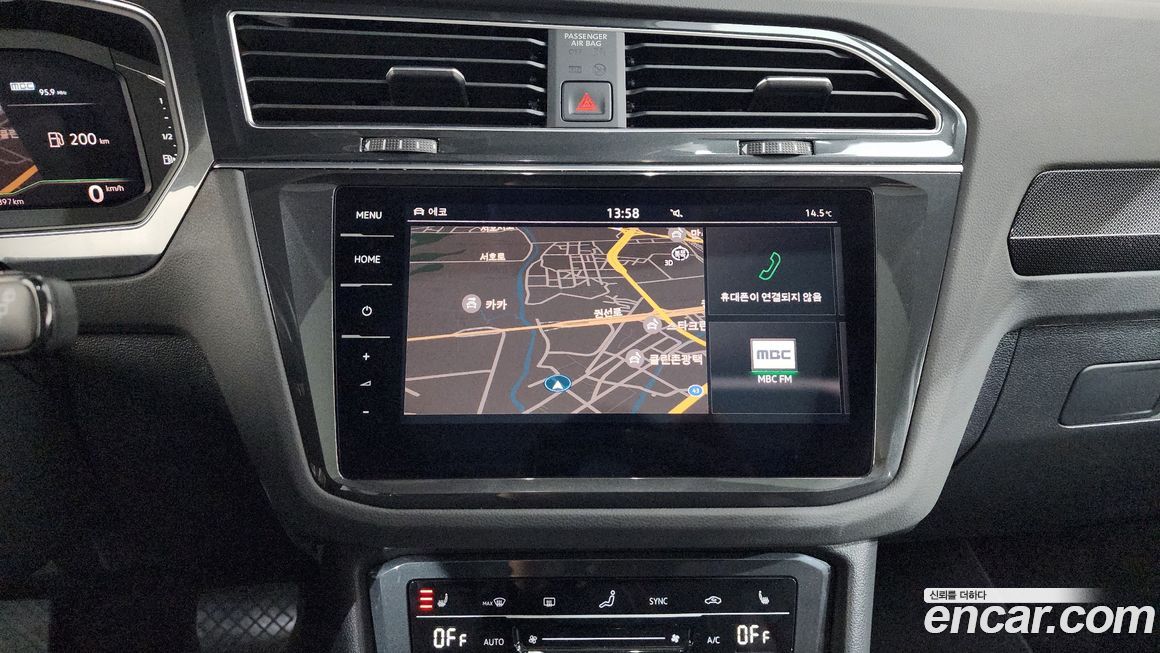 Volkswagen Tiguan 2023