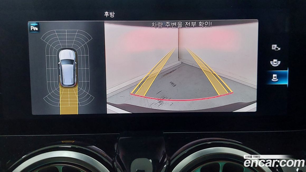 Mercedes-Benz EQB 2024