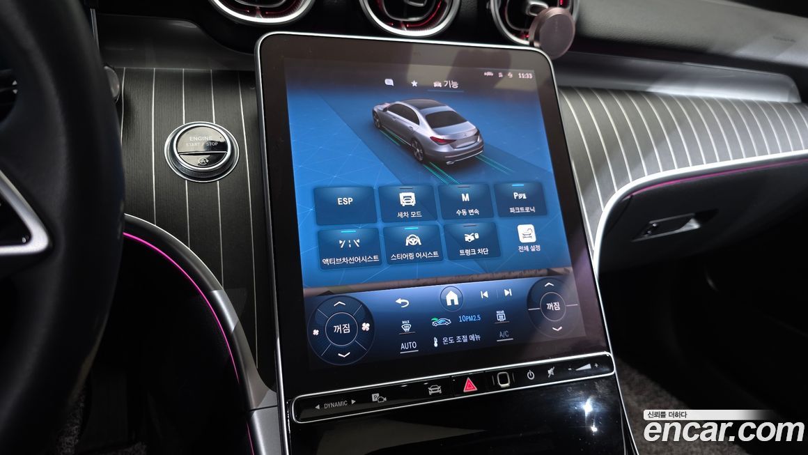 Mercedes-Benz C-Class 2023