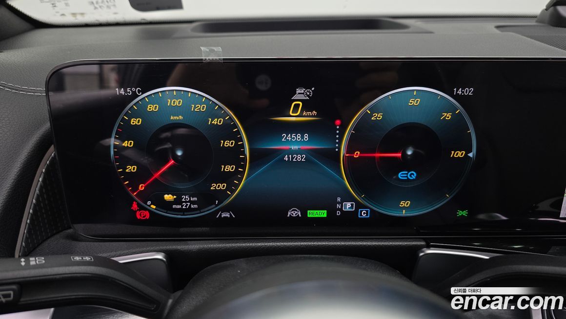 Mercedes-Benz EQB 2023