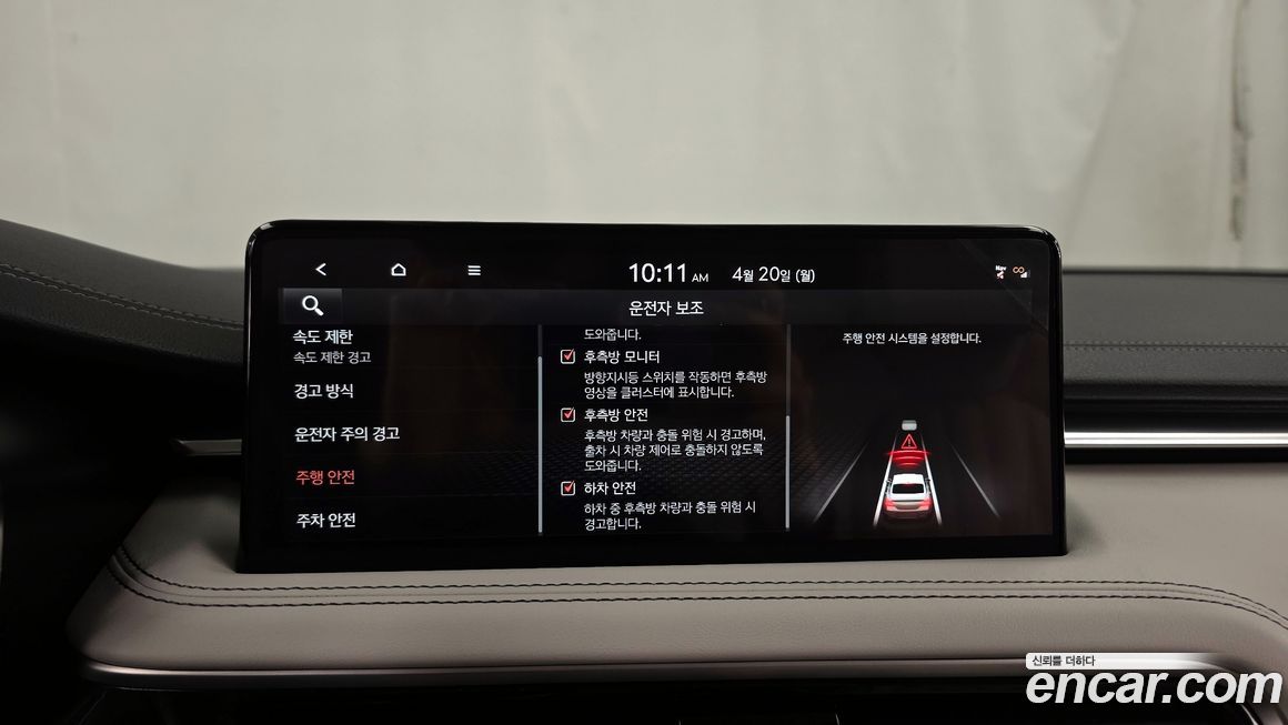 Genesis G70 2024