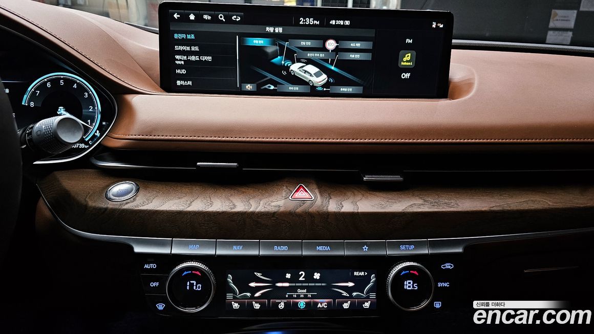 Genesis G80 2023