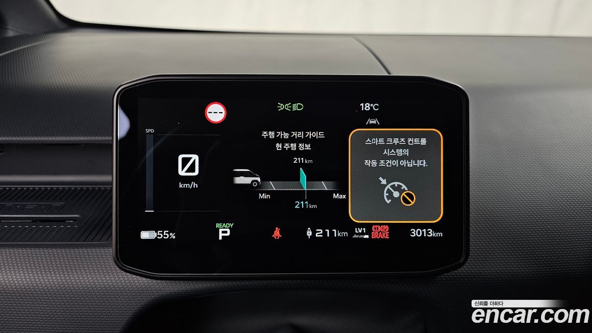 Kia PV5 2026