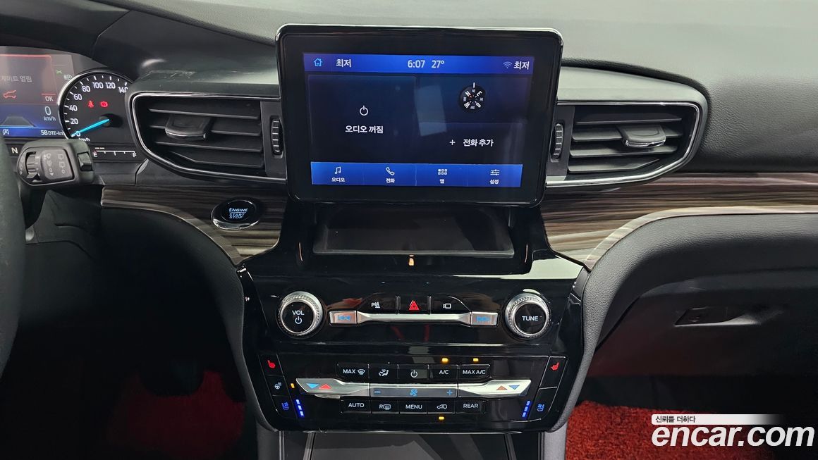Ford Explorer 2023