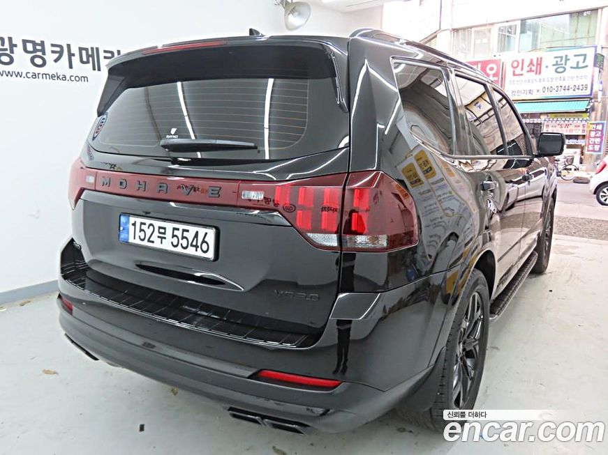 Kia Mohave 2021