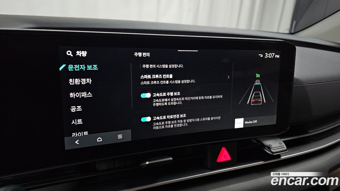 Kia Canival 2025
