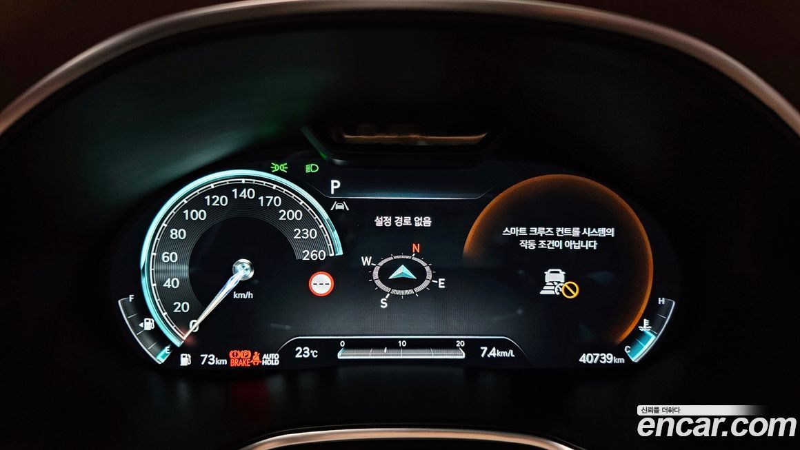 Genesis G80 2023