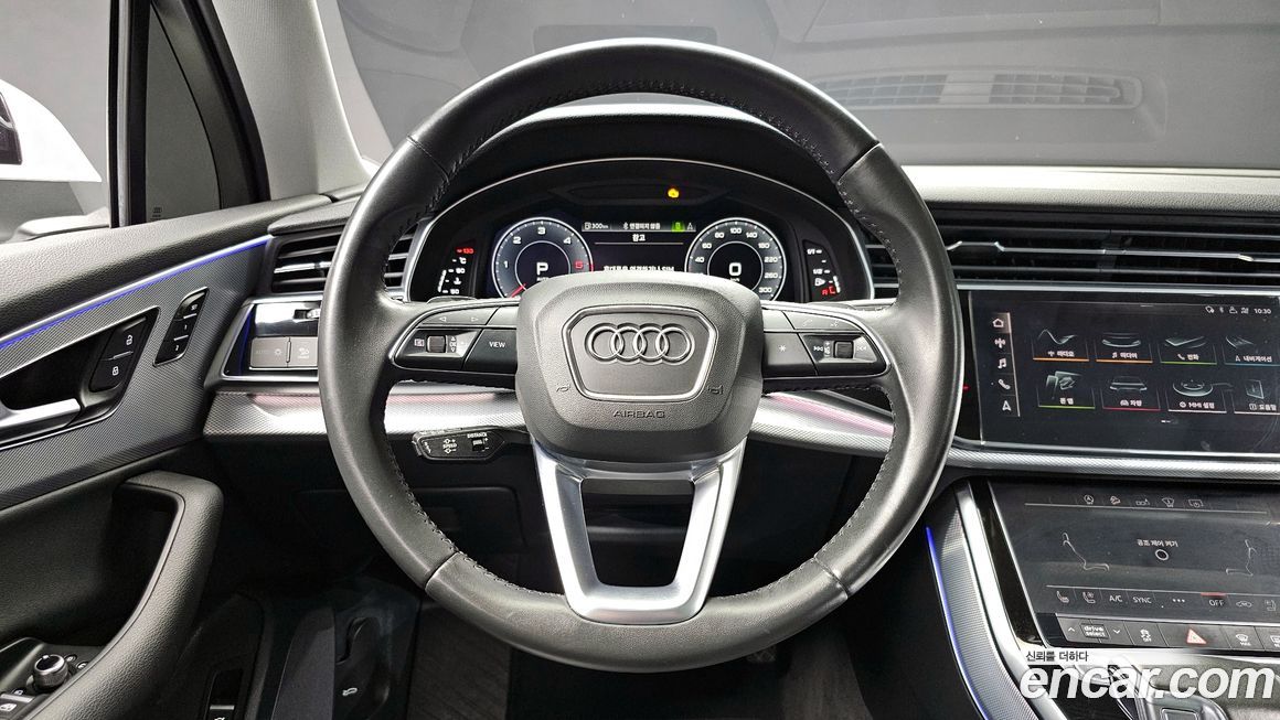 Audi Q7 2020