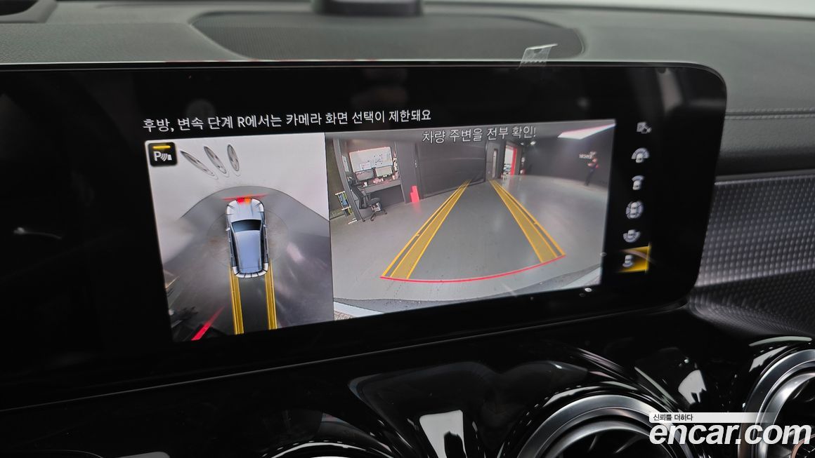 Mercedes-Benz EQB 2023