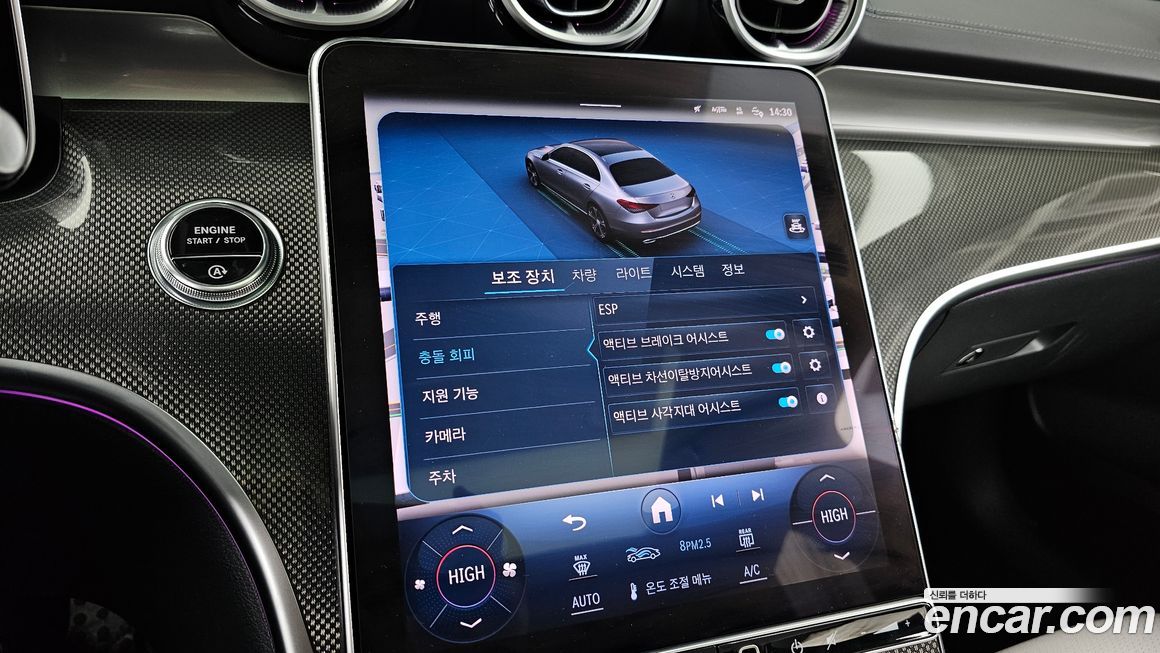 Mercedes-Benz C-Class 2023