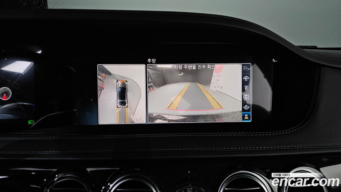 Mercedes-Benz S-Class 2019