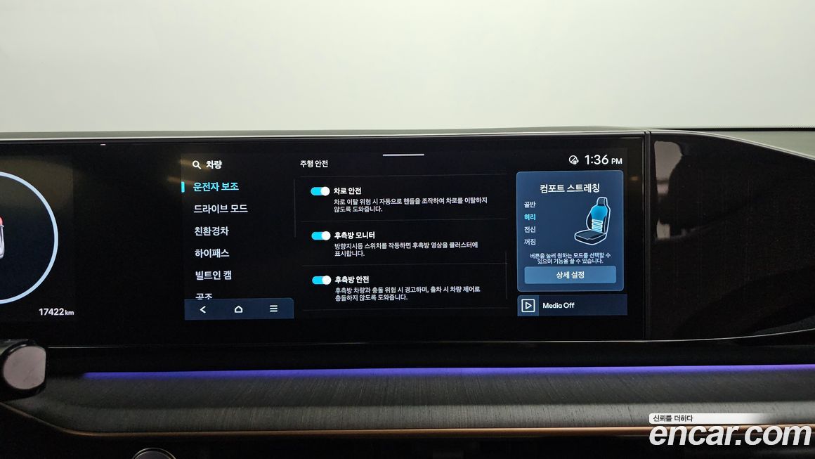 Hyundai Grandeur 2024