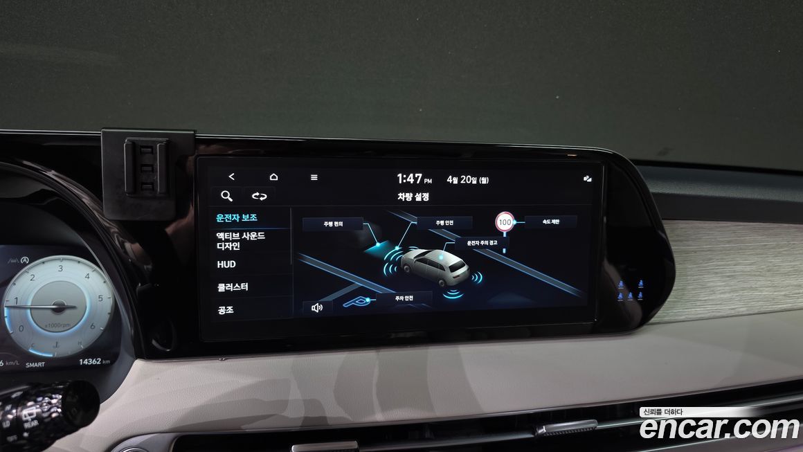 Hyundai Palisade 2024