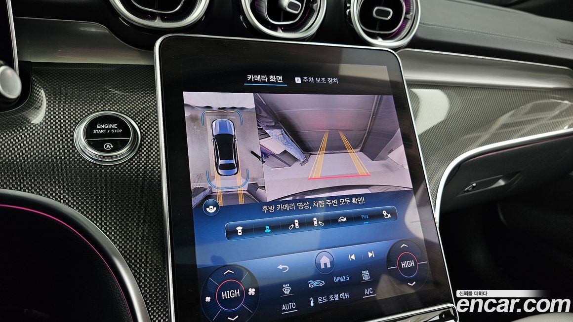 Mercedes-Benz C-Class 2023