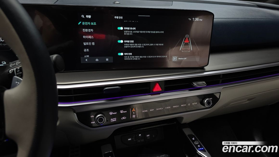 Kia Sorento 2024