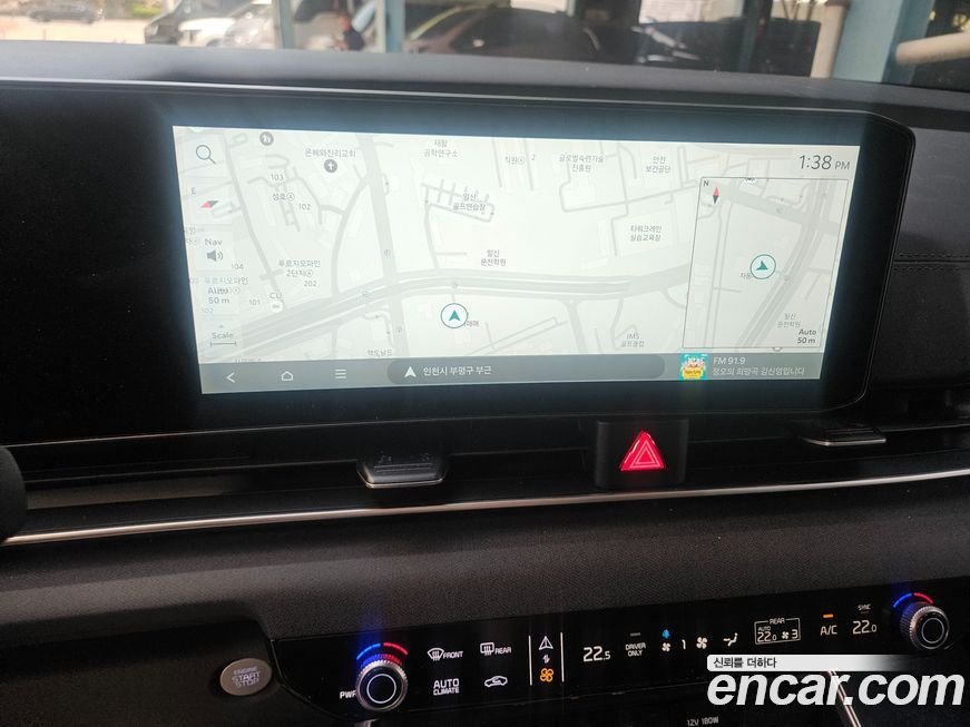 Kia Canival 2025
