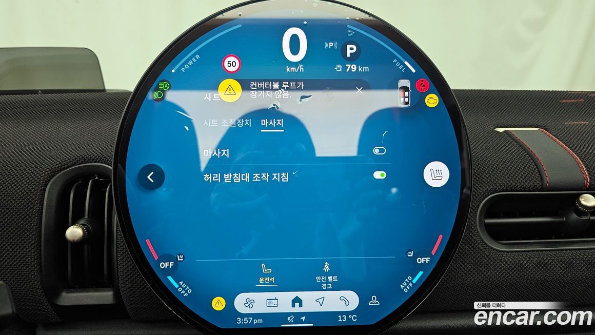 Mini Cooper Convertible 2025