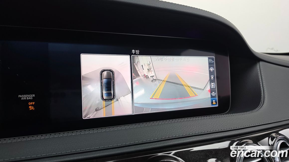 Mercedes-Benz S-Class 2019