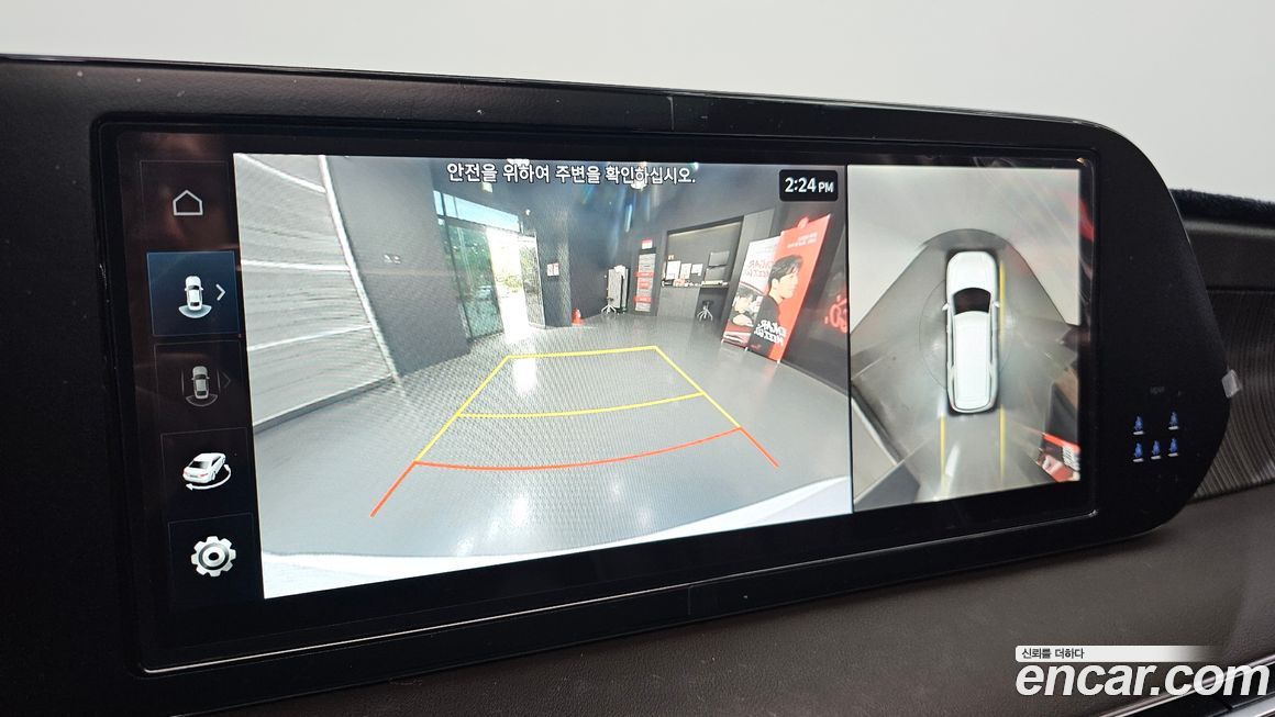 Hyundai Palisade 2023