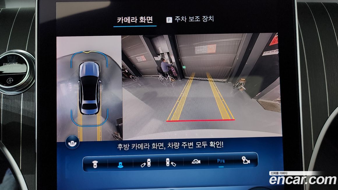 Mercedes-Benz C-Class 2023