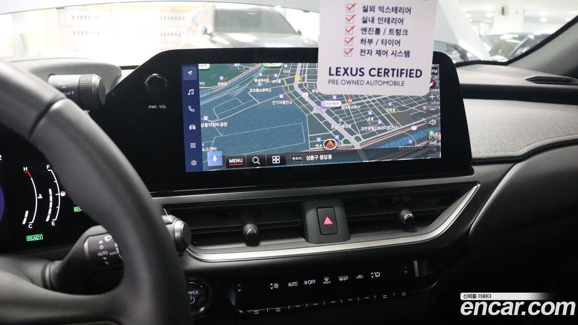 Lexus UX 2025