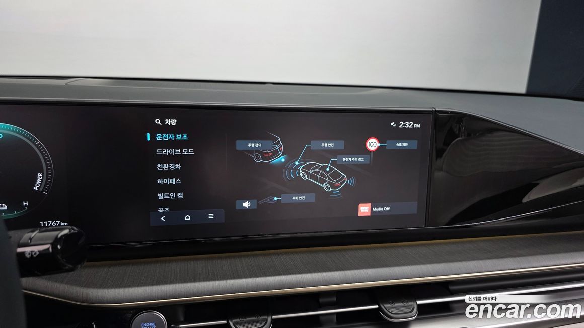 Hyundai Grandeur 2025