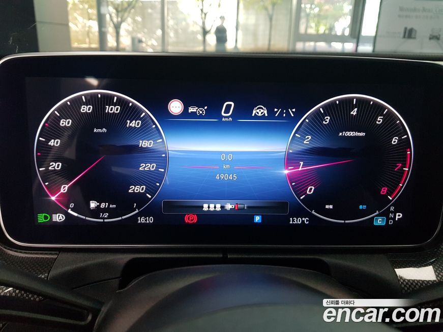 Mercedes-Benz C-Class 2023