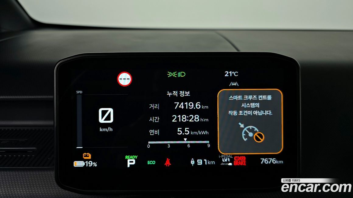 Kia PV5 2026