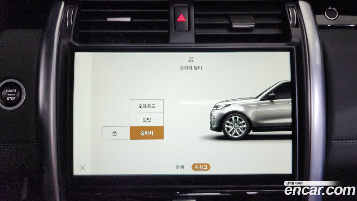 Land Rover Discovery 2022
