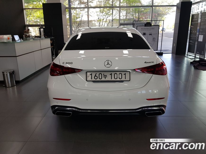 Mercedes-Benz C-Class 2023