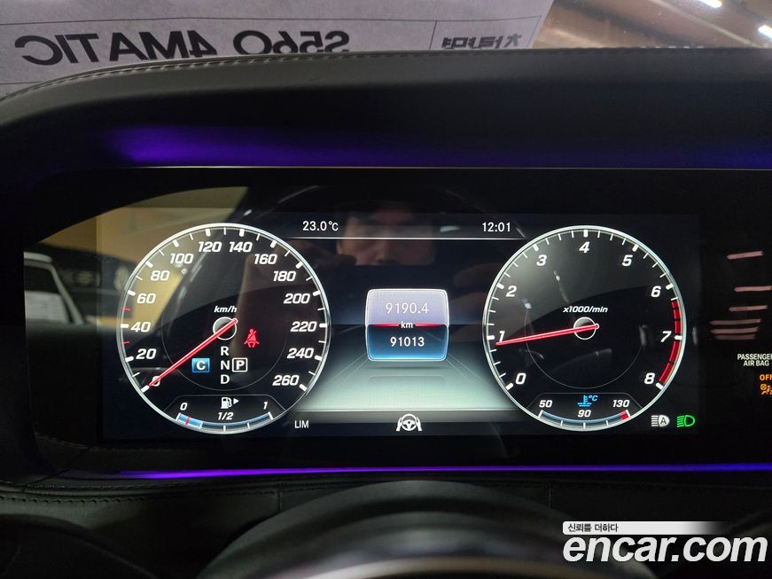 Mercedes-Benz S-Class 2019