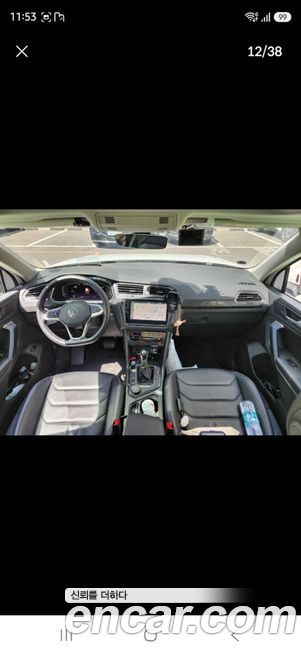 Volkswagen Tiguan 2023