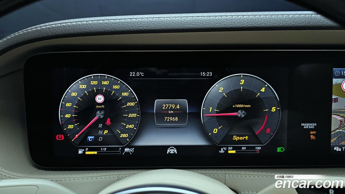 Mercedes-Benz S-Class 2019