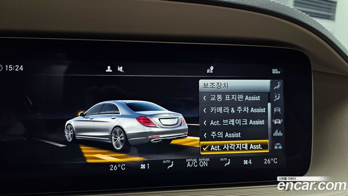 Mercedes-Benz S-Class 2019