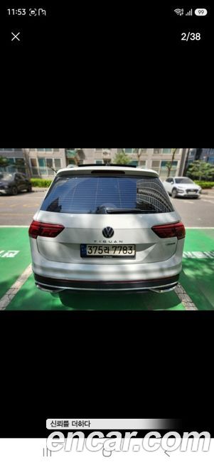 Volkswagen Tiguan 2023