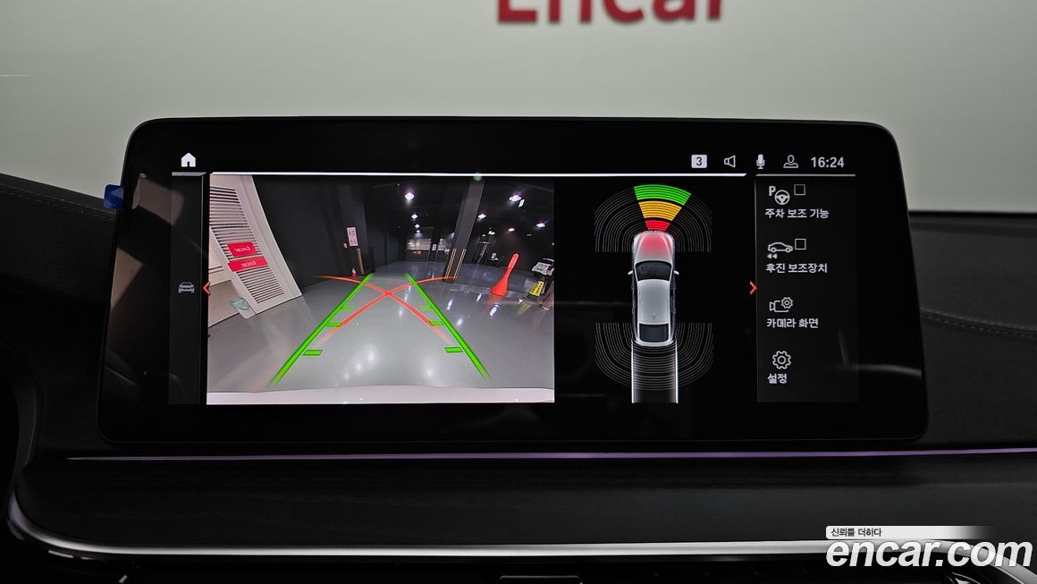 BMW Gran Turismo 2022