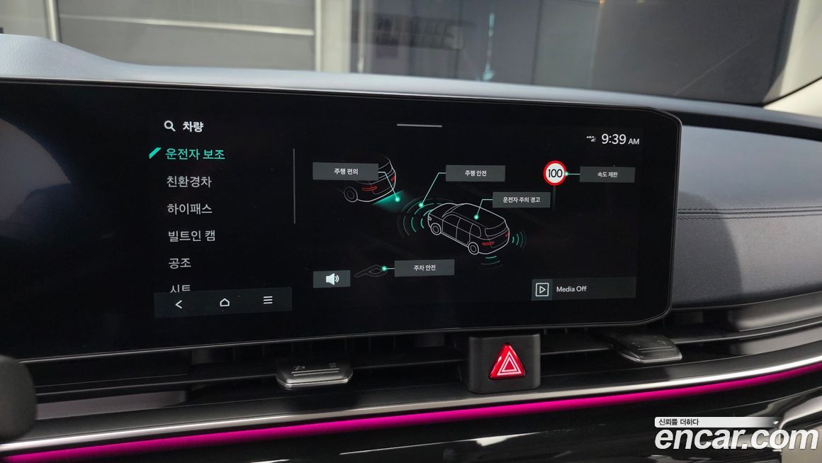 Kia Canival 2026