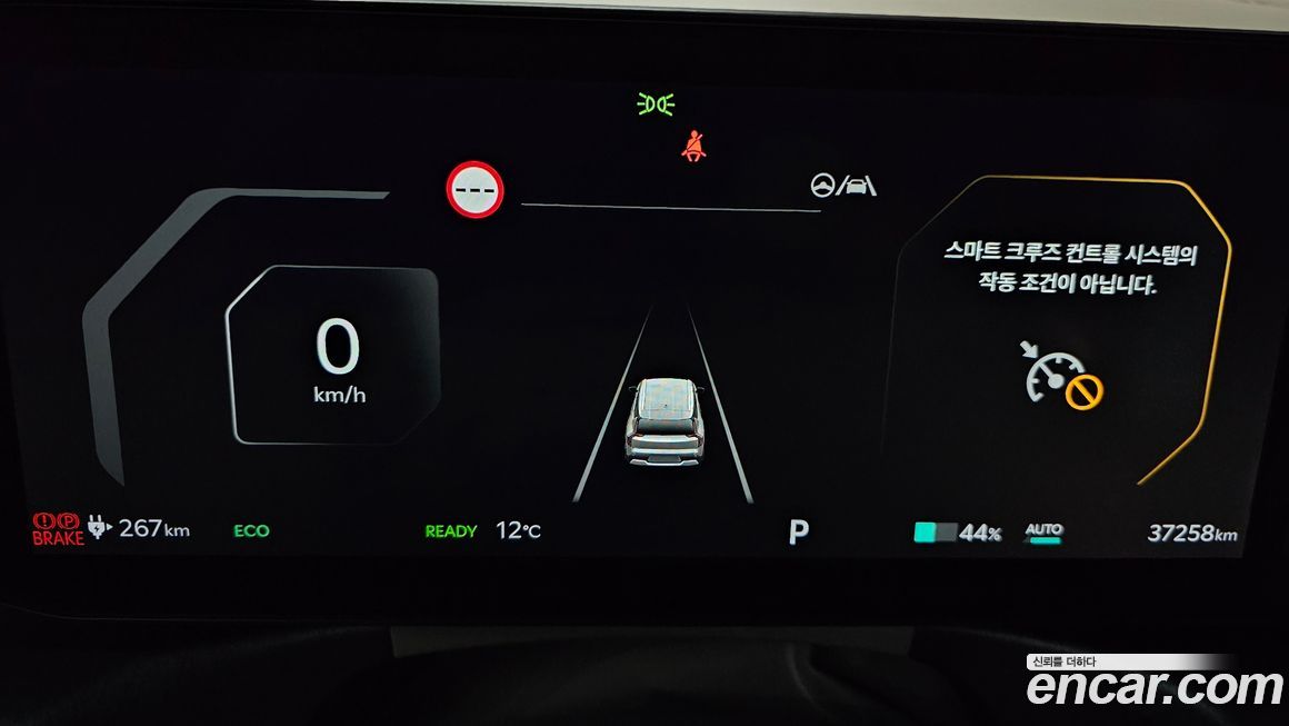Kia EV9 2024