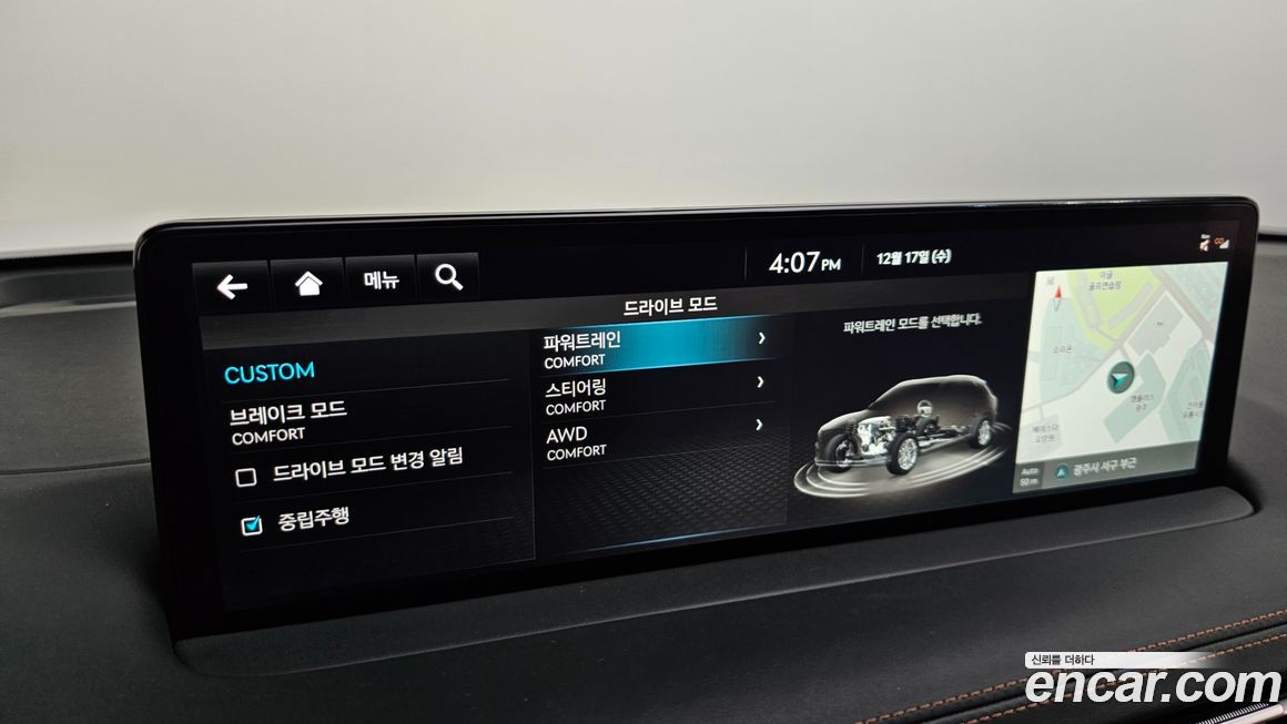 Genesis GV70 2024