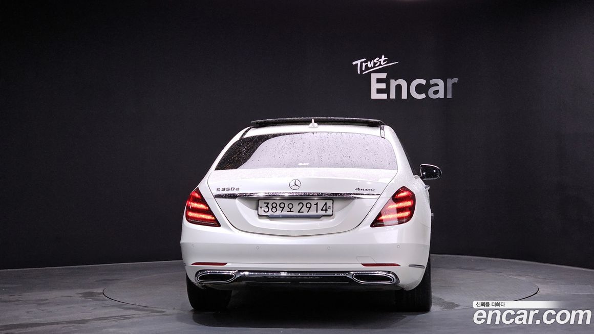 Mercedes-Benz S-Class 2019