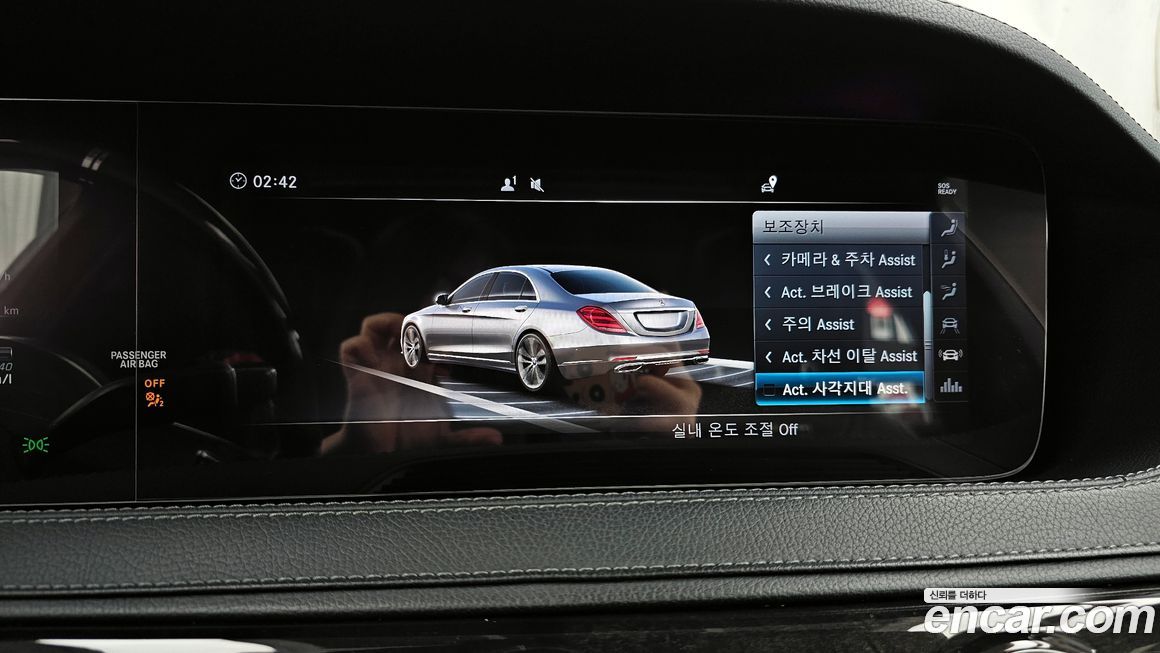 Mercedes-Benz S-Class 2018