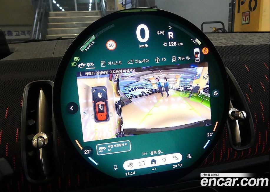 Mini Countryman 2025