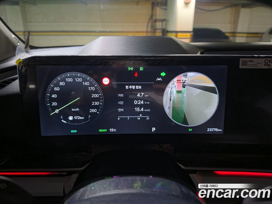 Kia Canival 2024