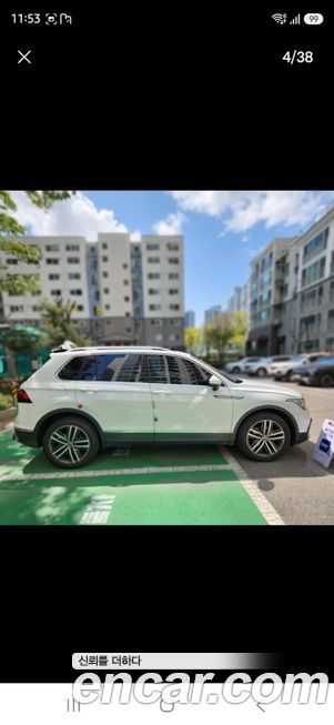 Volkswagen Tiguan 2023