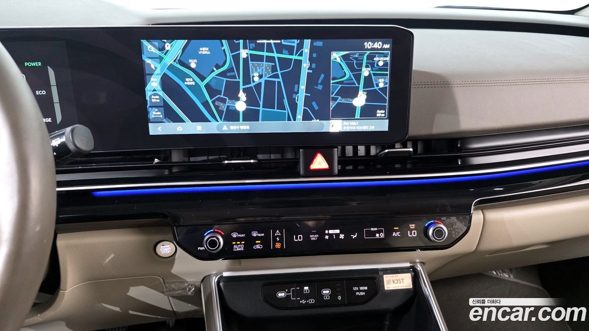 Kia Canival 2024