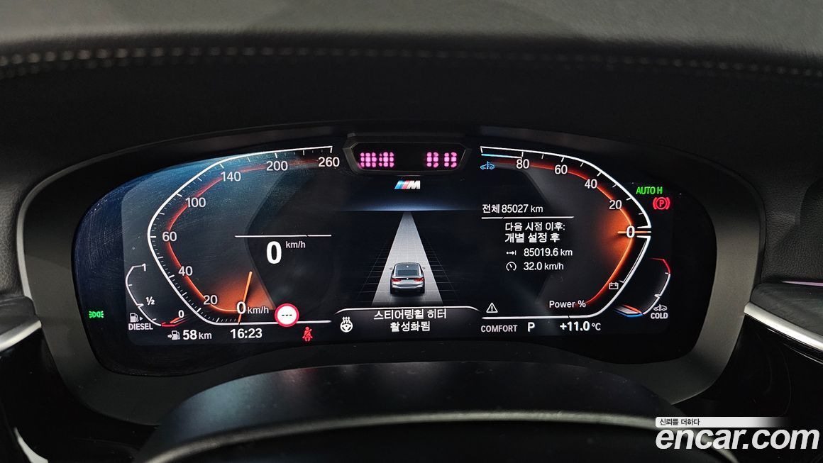 BMW Gran Turismo 2022